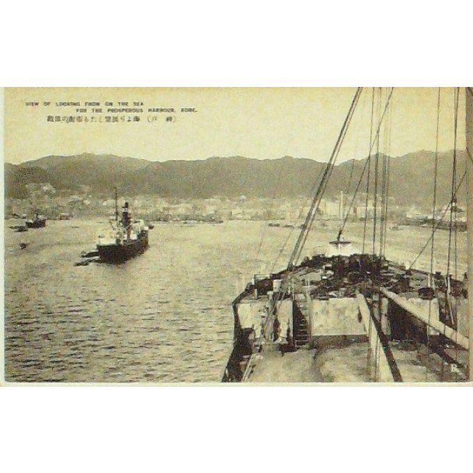 Cpa Japon Kobe Prosperous Harbour 1912