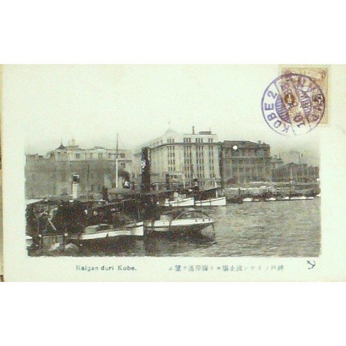 Cpa Japon Kobe Kaigan Dori 1909