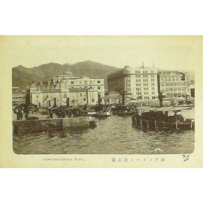 Cpa Japon Kobe American Hatoba 1910