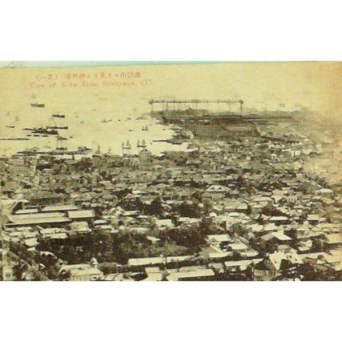 Cpa Japon Kobe Suwayama Panorama 1910