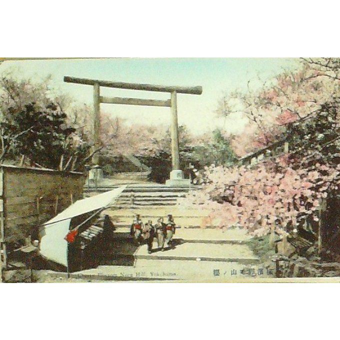 Cpa Japon Kobe Yokohama Cleurs De Cerisiers Noge Hill 1911