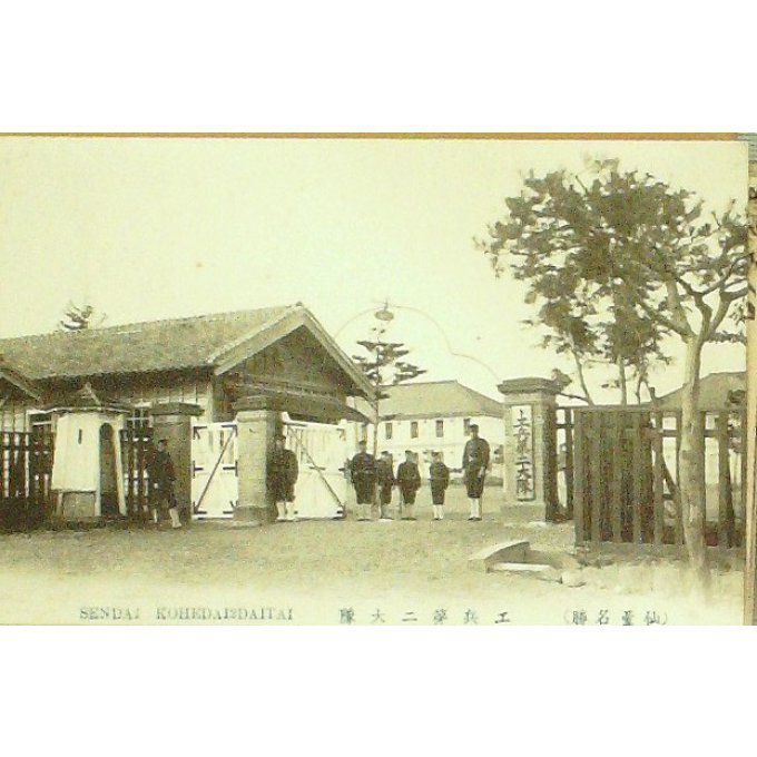 Cpa Japon Sendai Kohedai Daitai 1915