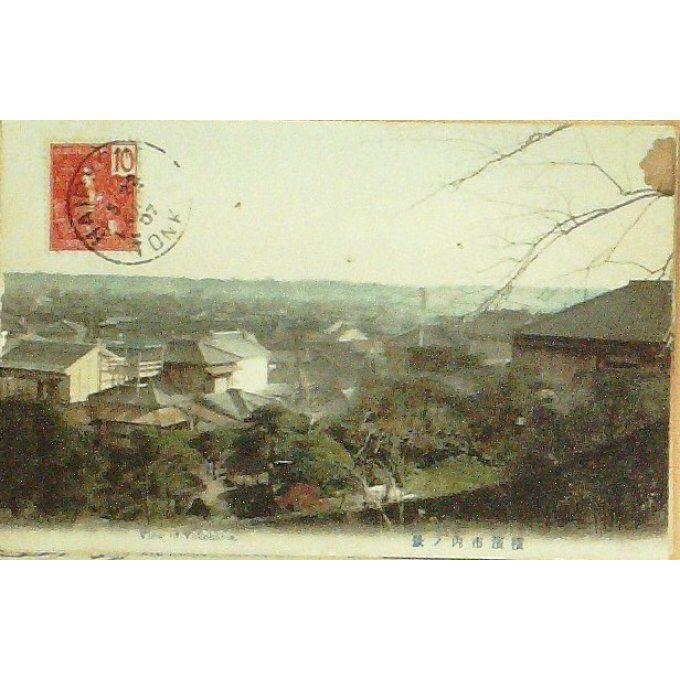 Carte Postale Japon YOKOHAMA 1911