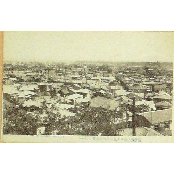 Cpa Japon Yokohama 1910