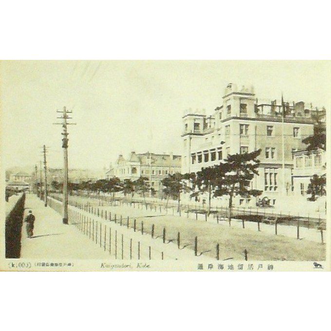 Cpa Japon Kobe Kaigandori 1905
