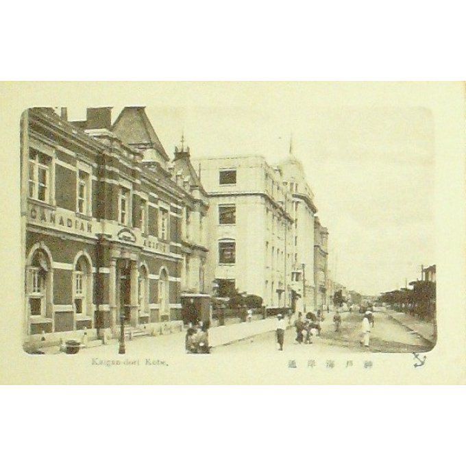 Cpa Japon Kobe Kaigandori 1905