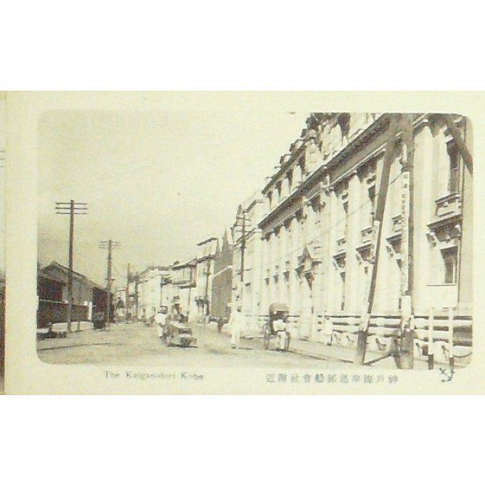 Cpa Japon Kobe Kaigan Dori 1905