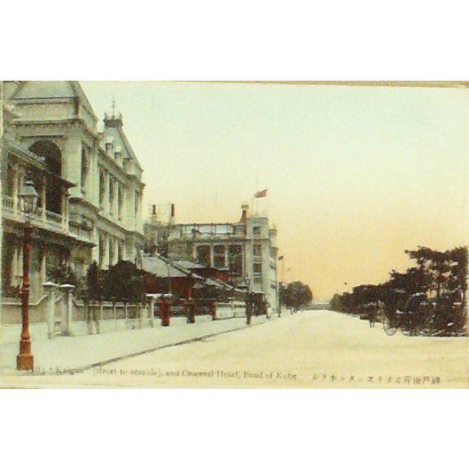 Cpa Japon Kobe Kaigan Dori Hôtel 1907