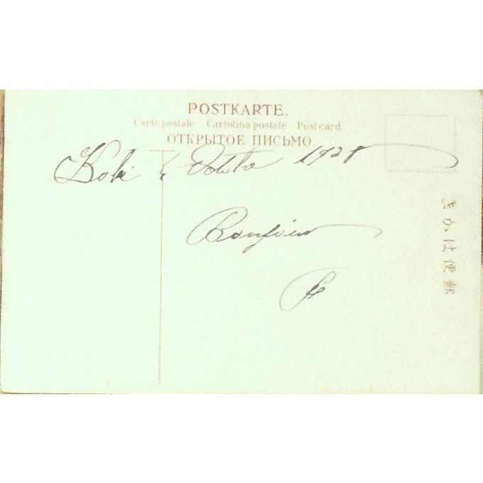 Cpa Japon Kobe 1905