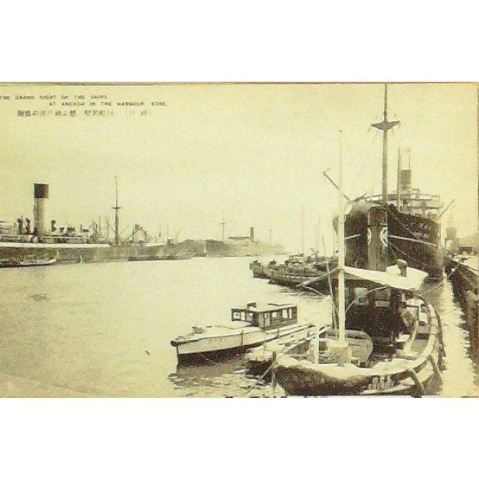 Cpa Japon Kobeport1905
