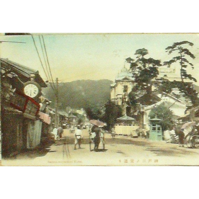 Cpa Japon Kobe Sanno Miya Dori 1912