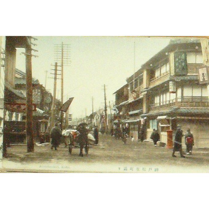 Cpa Japon Kobe Aioicho Dori 1907
