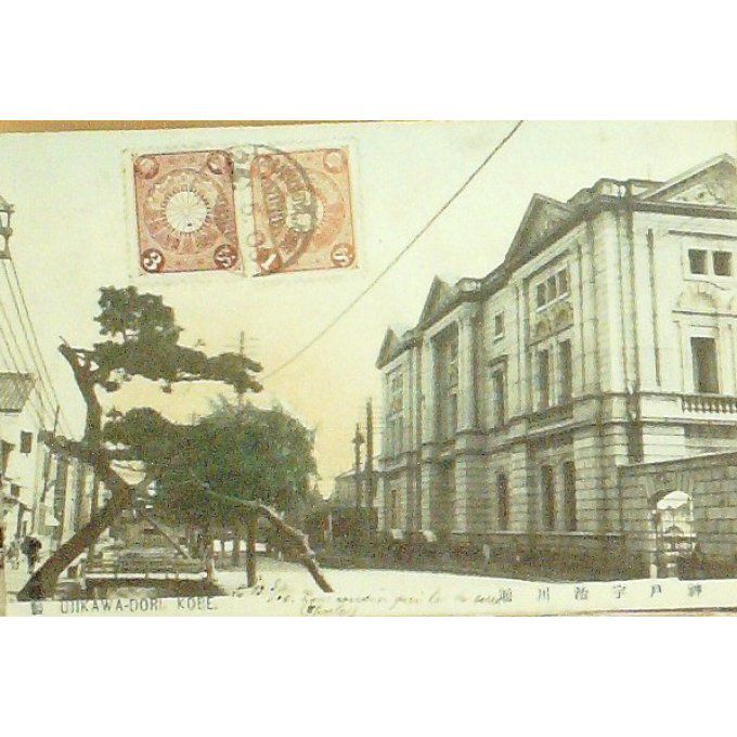 Cpa Japon Kobe Ojikawa Dori 1906
