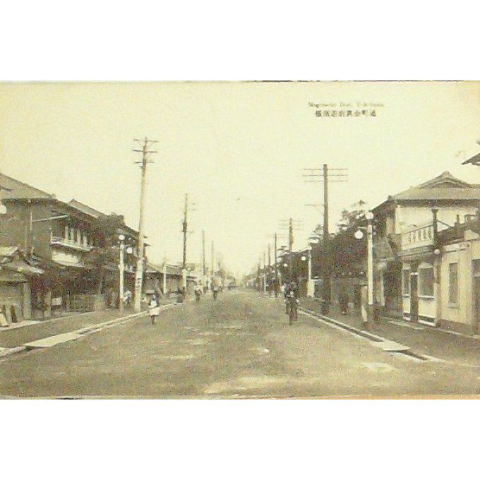 Cpa Japon Kobe Maganecho Dori Yokohama 1908