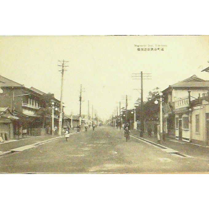 Carte Postale Japon KOBE MAGANECHO DORI YOKOHAMA 1908