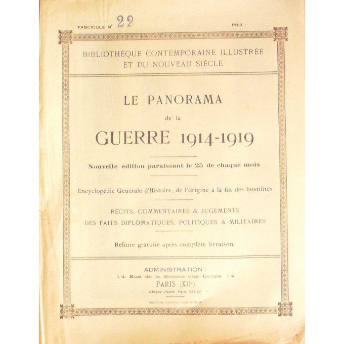 Panorama 1914 n°22-REIMS(51)-LAGNY n°MARNE(77)