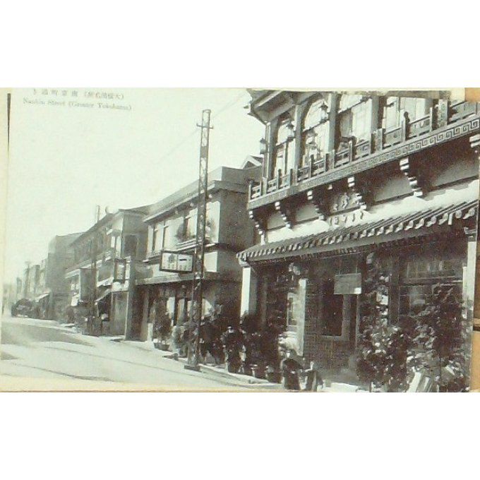 Cpa Japon Yokohama Nankin 1908