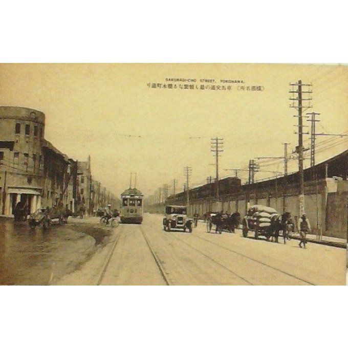 Cpa Japon Yokohama Sakuragi Cho 1907