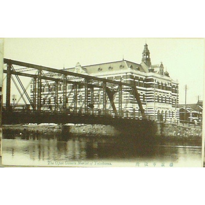 Cpa Japon Yokohama Gouvernement 1918