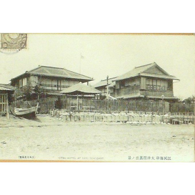 Cpa Japon Otsu Hôtel At Ejri Seacoast  1911