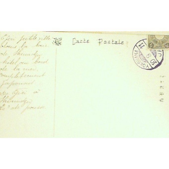 Carte Postale Japon OTSU Hôtel at EJRI SEACOAST  1911