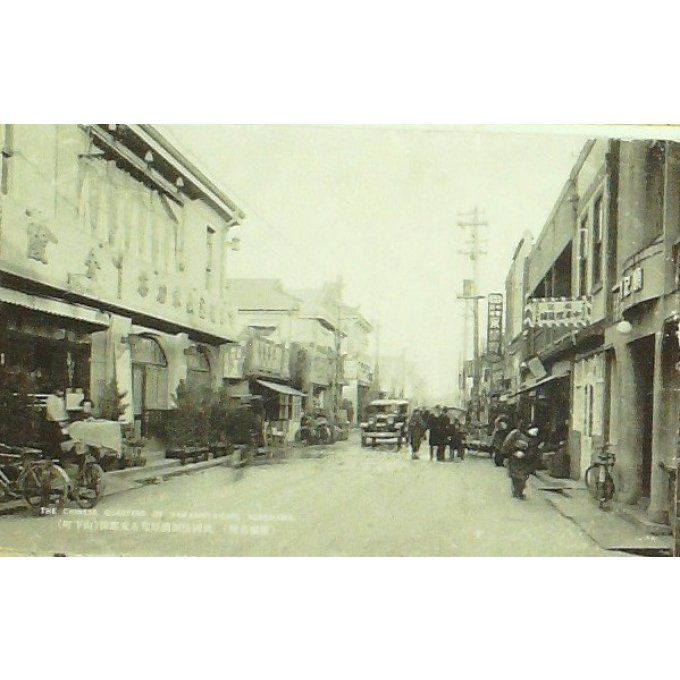 Cpa Japon Yokohama Yamashita Quartiers Chinois 1905