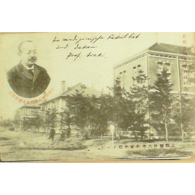 Cpa Japon Yokohama Université 1906