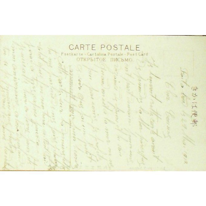 Carte Postale Japon YOKOHAMA VUE du WHRARF et du TOURANE 1907