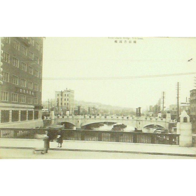 Cpa Japon Yokohama Yoshilabashi 1906