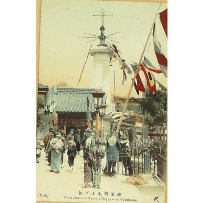 Cpa Japon Yokohama Temple Bouddhiste Nogeyama 1906