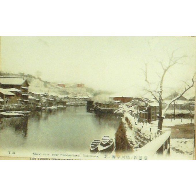 Cpa Japon Yokohama Nishino Hashi 1908
