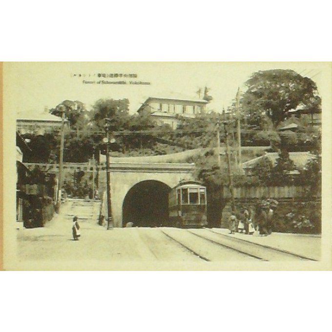 Cpa Japon Yokohama Sakuramichi Tunnel 1908