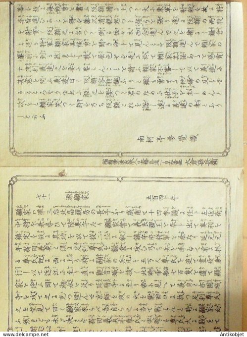 Gravure Japonaise sur Bois Ginko Adachi 1853-1908 Scène intérieure