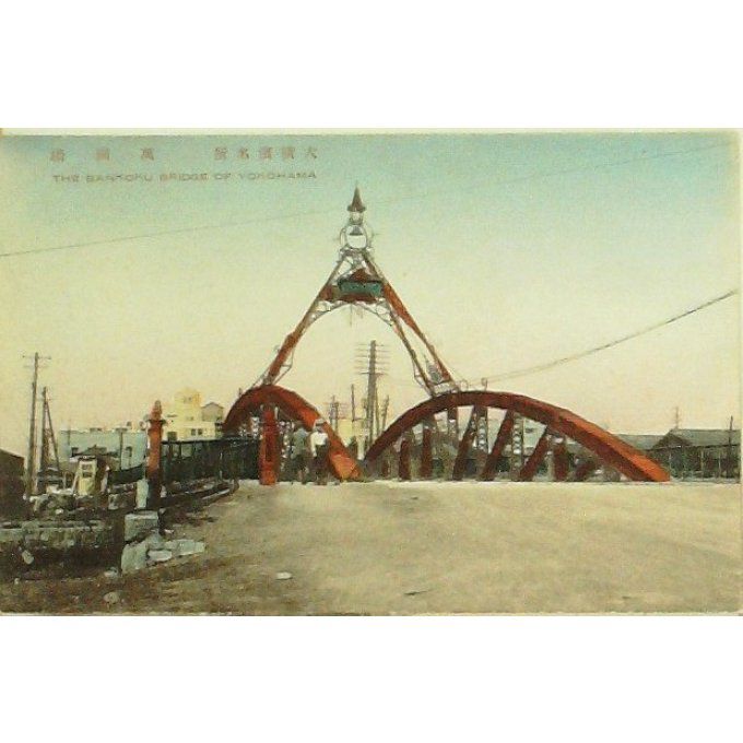 Cpa Japon Bankoku Bashi 1908