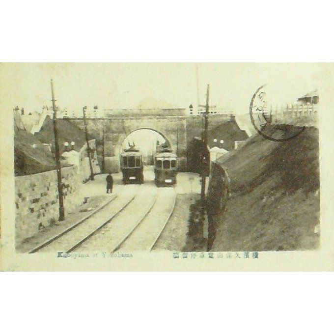 Carte Postale Japon YOKOHAMA KUBOYAMA tramway 1907