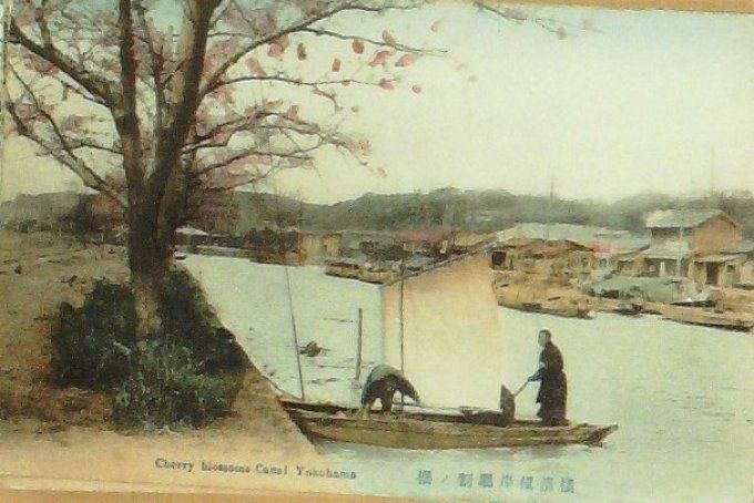 Carte Postale Japon YOKOHOMA CANAL PECHEURS 1912