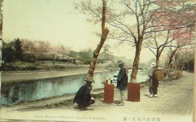 Cpa Japon Yokohomahoriwari Nagishi Marchands 1919 277
