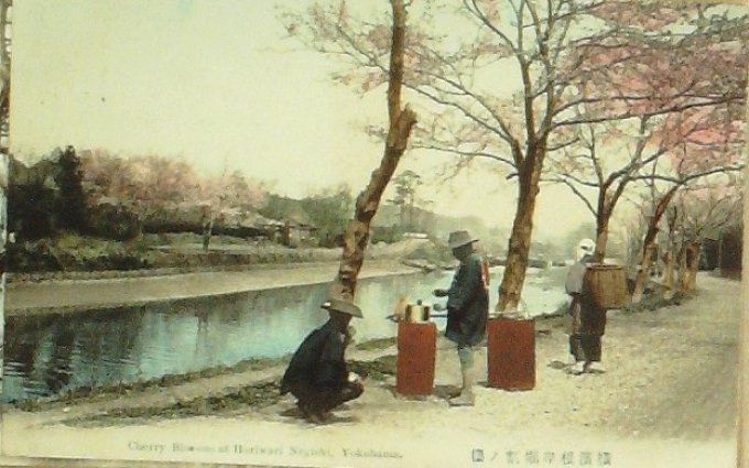 Carte Postale Japon YOKOHOMAHORIWARI NAGISHI MARCHANDS 1919 277