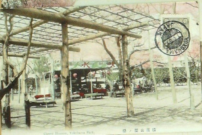 Carte Postale Japon YOKOHOMA Parc ANIME 1907