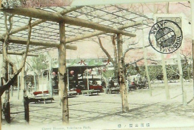 Cpa Japon Yokohoma Parc Anime 1907