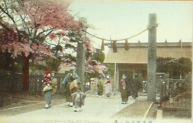 Cpa Japon Yokohoma Noge Hill 1907