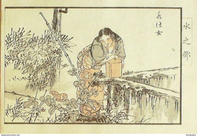 Gravure Japonaise sur Bois Kono Bairei 1844-1895 Jardiniere