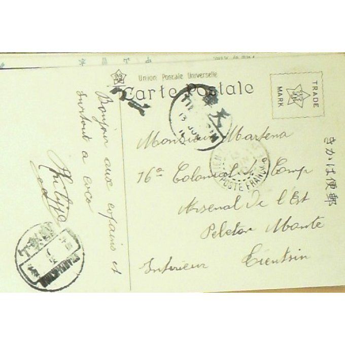 Carte Postale Japon WAKANOURA 1911