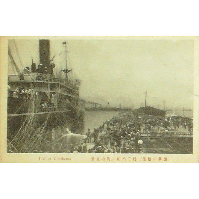 Cpa Japon Yokohama Port 1910