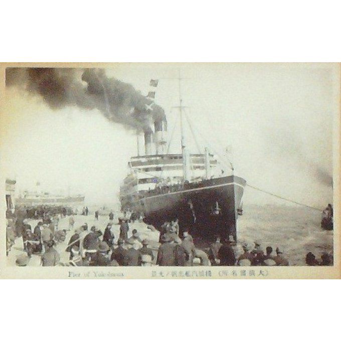 Cpa Japon Yokohama Port Animé 1910