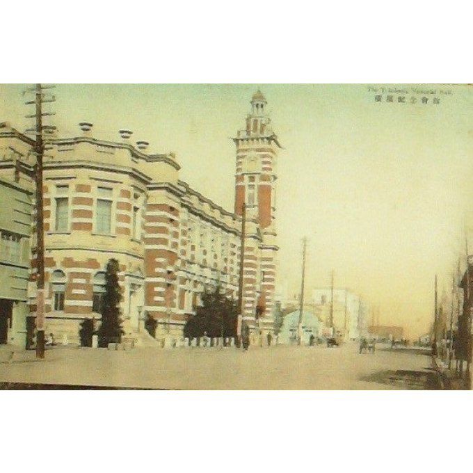 Cpa Japon Yokohama Salle Commémorative 1908