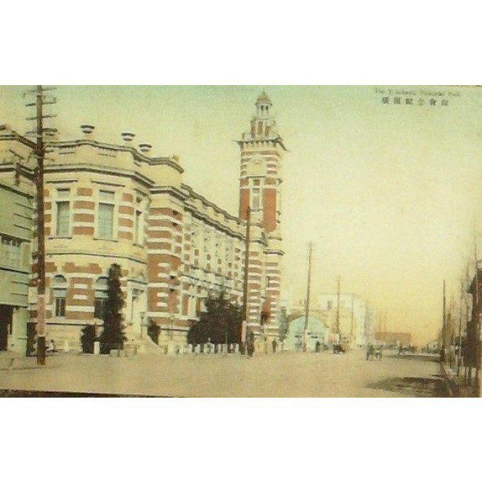 Carte Postale Japon YOKOHAMA salle commémorative 1908