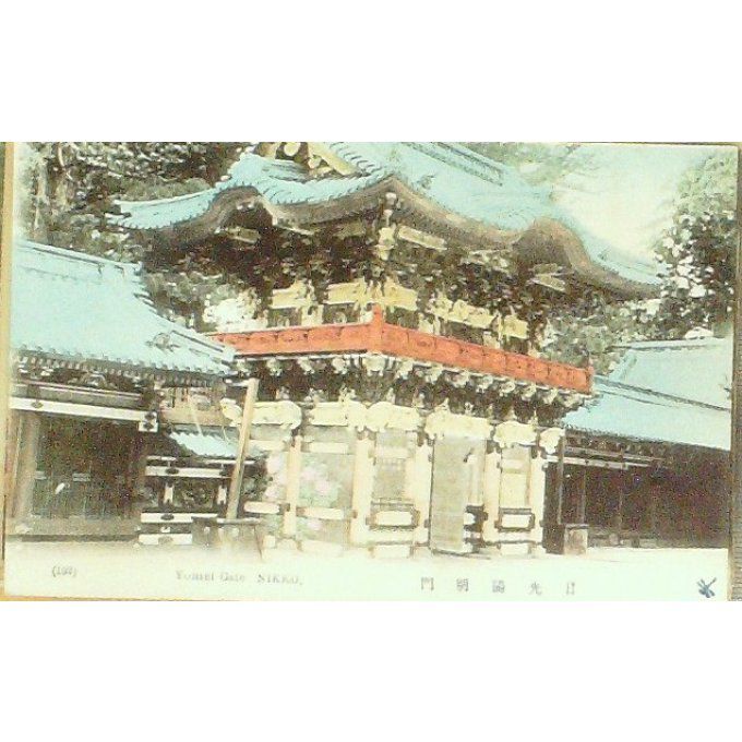 Cpa Japon Nikko  Yomei Gate 1913
