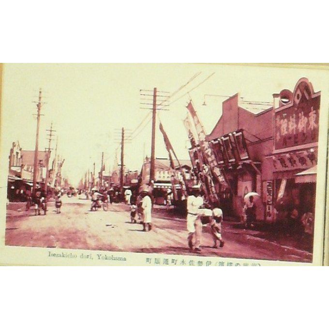 Cpa Japon Yokohama Isesakicho Dori 1906