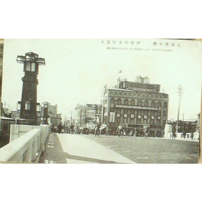Cpa Japon Yokohama Isesakicho 1926